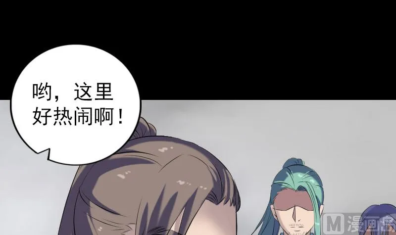 第225话 月下剑影 第21页