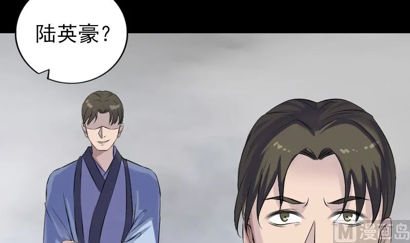第225话 月下剑影 第24页