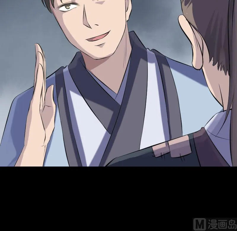 第225话 月下剑影 第30页
