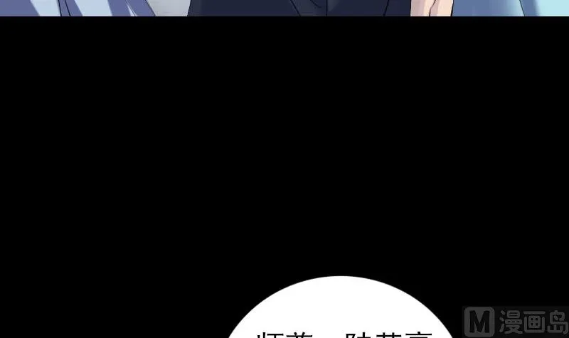 第225话 月下剑影 第36页