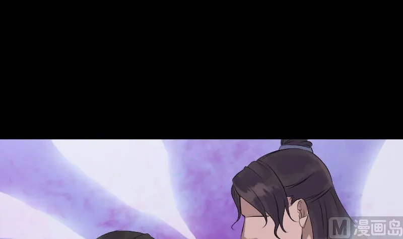 第225话 月下剑影 第42页