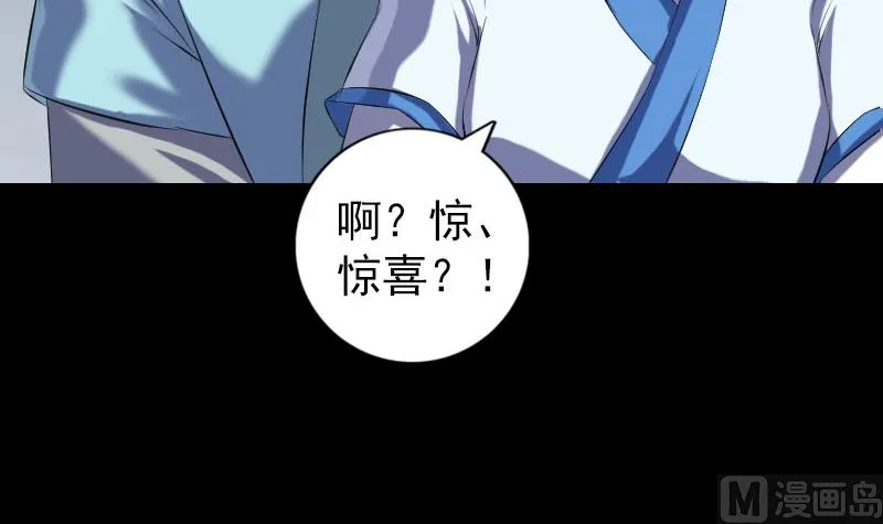 第225话 月下剑影 第57页