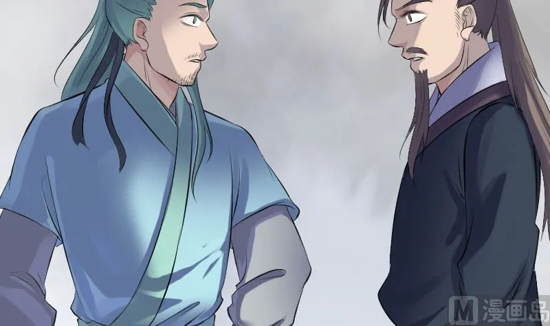 第225话 月下剑影 第66页