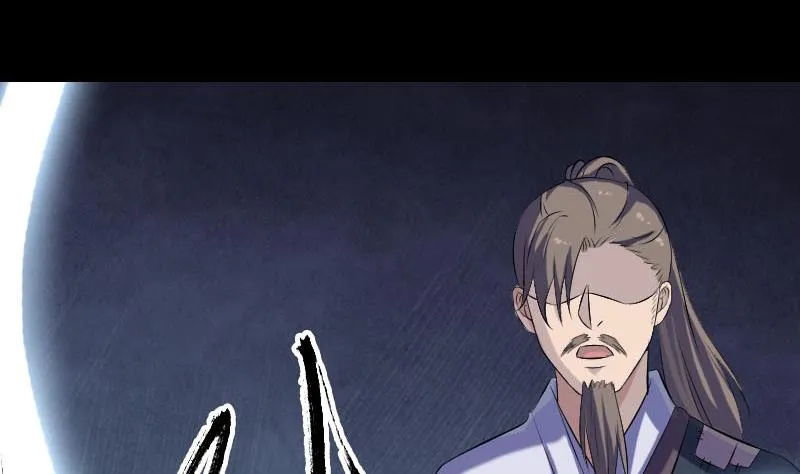 第225话 月下剑影 第107页
