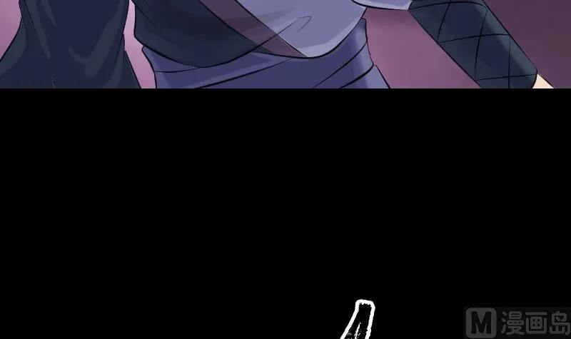 第223话 夏洛拜师 第27页