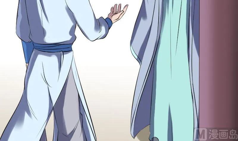 第235话 女儿的下落 第78页