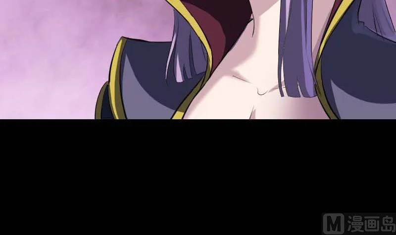第282话 长公主 第120页
