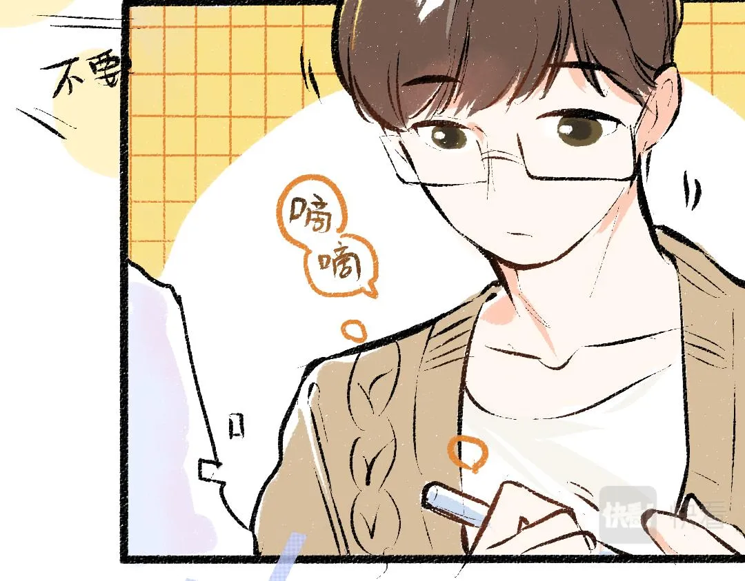 第30话 外出-AI吃醋 第35页