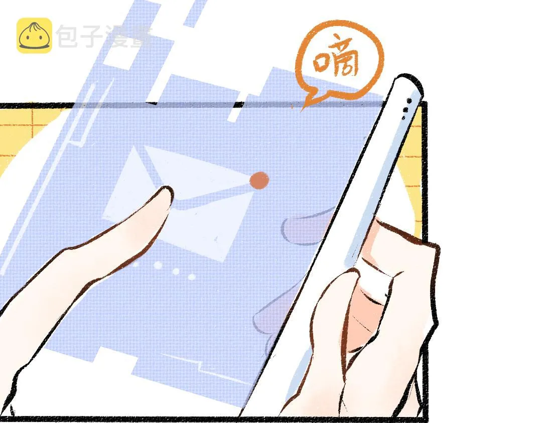 第30话 外出-AI吃醋 第36页