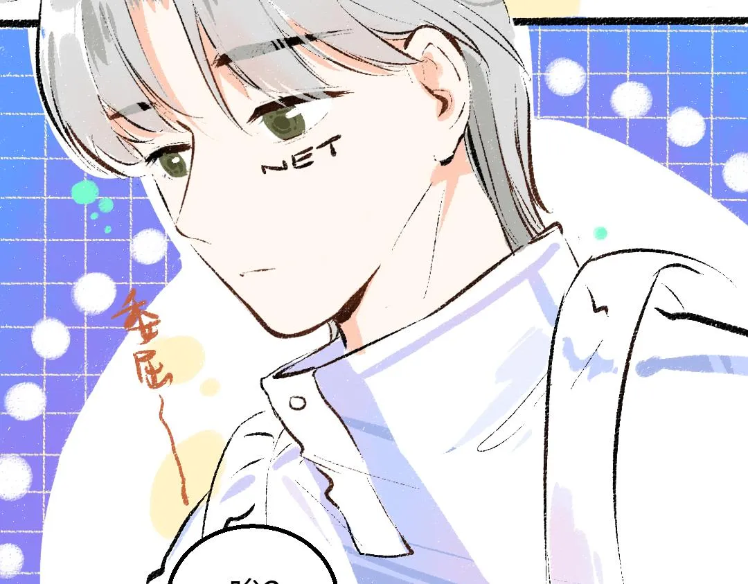 第30话 外出-AI吃醋 第57页