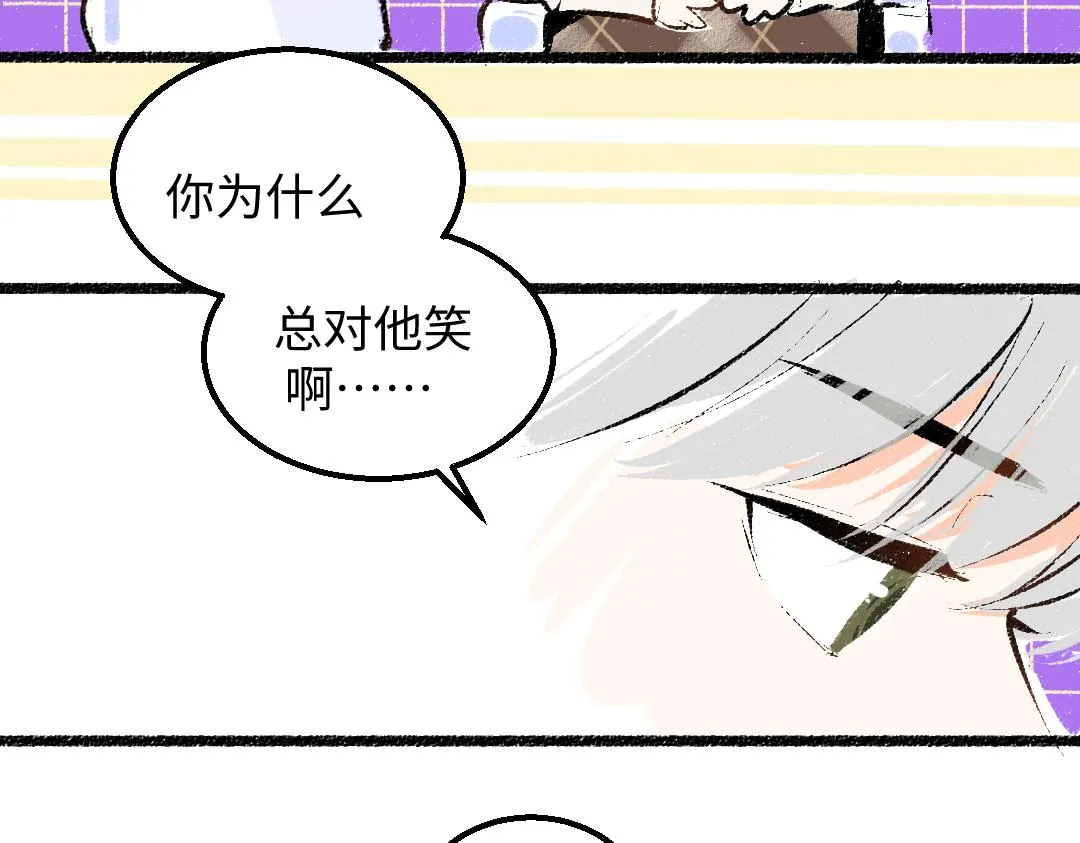 第30话 外出-AI吃醋 第60页