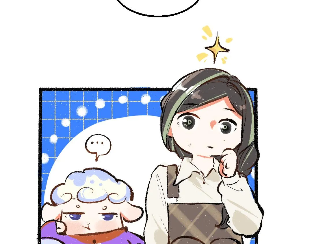 第31话 微笑是解药？ 第10页