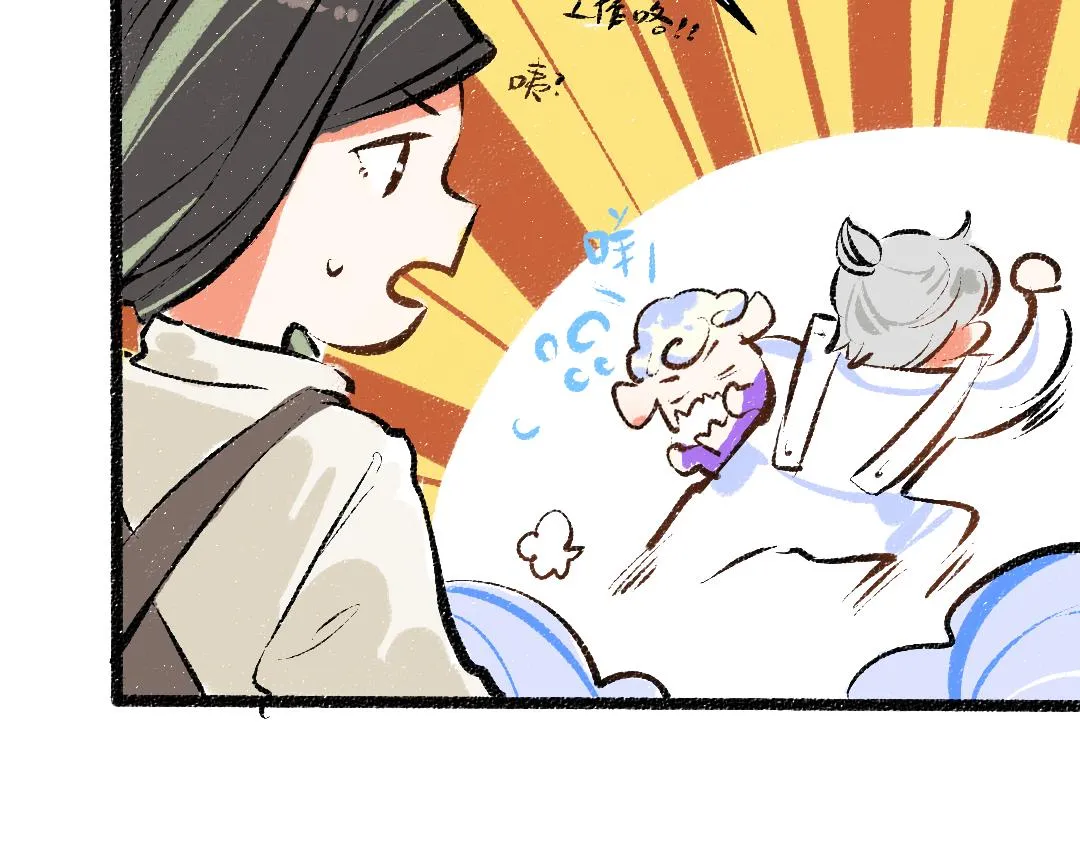 第31话 微笑是解药？ 第12页