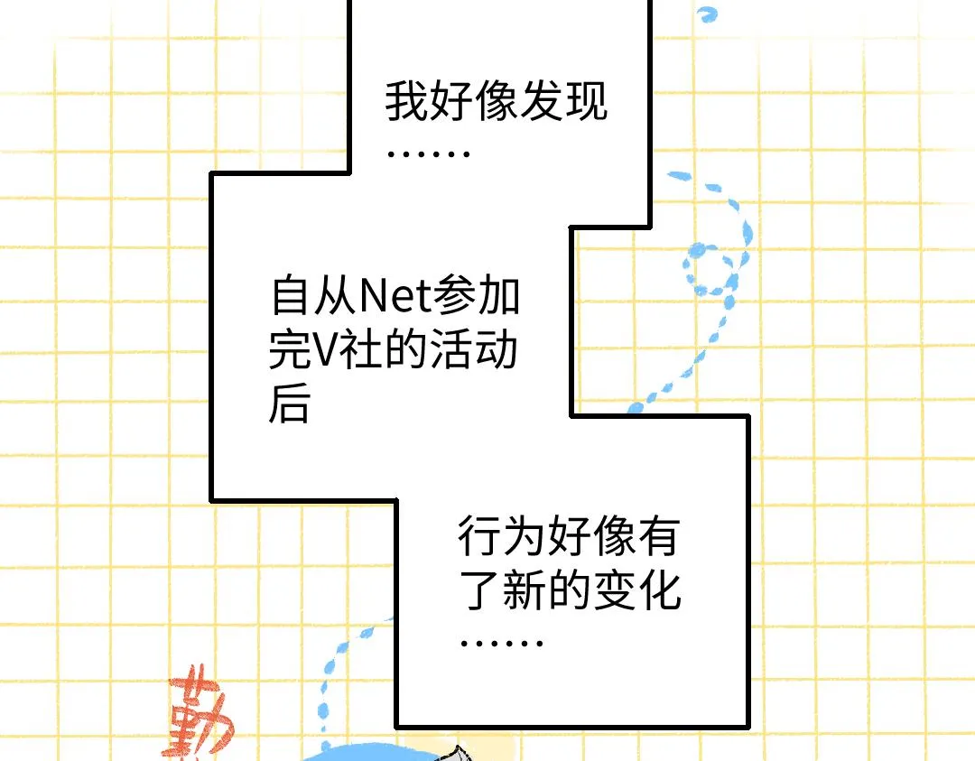 第31话 微笑是解药？ 第14页