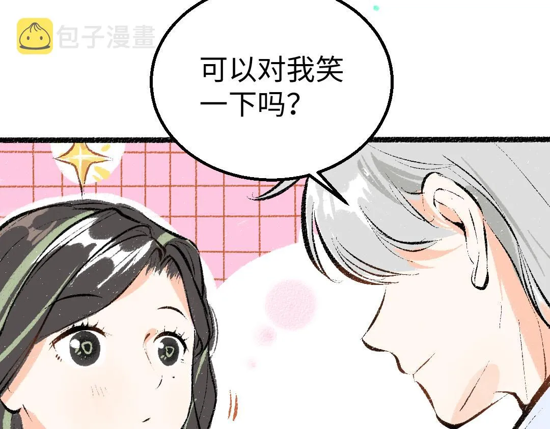 第31话 微笑是解药？ 第39页