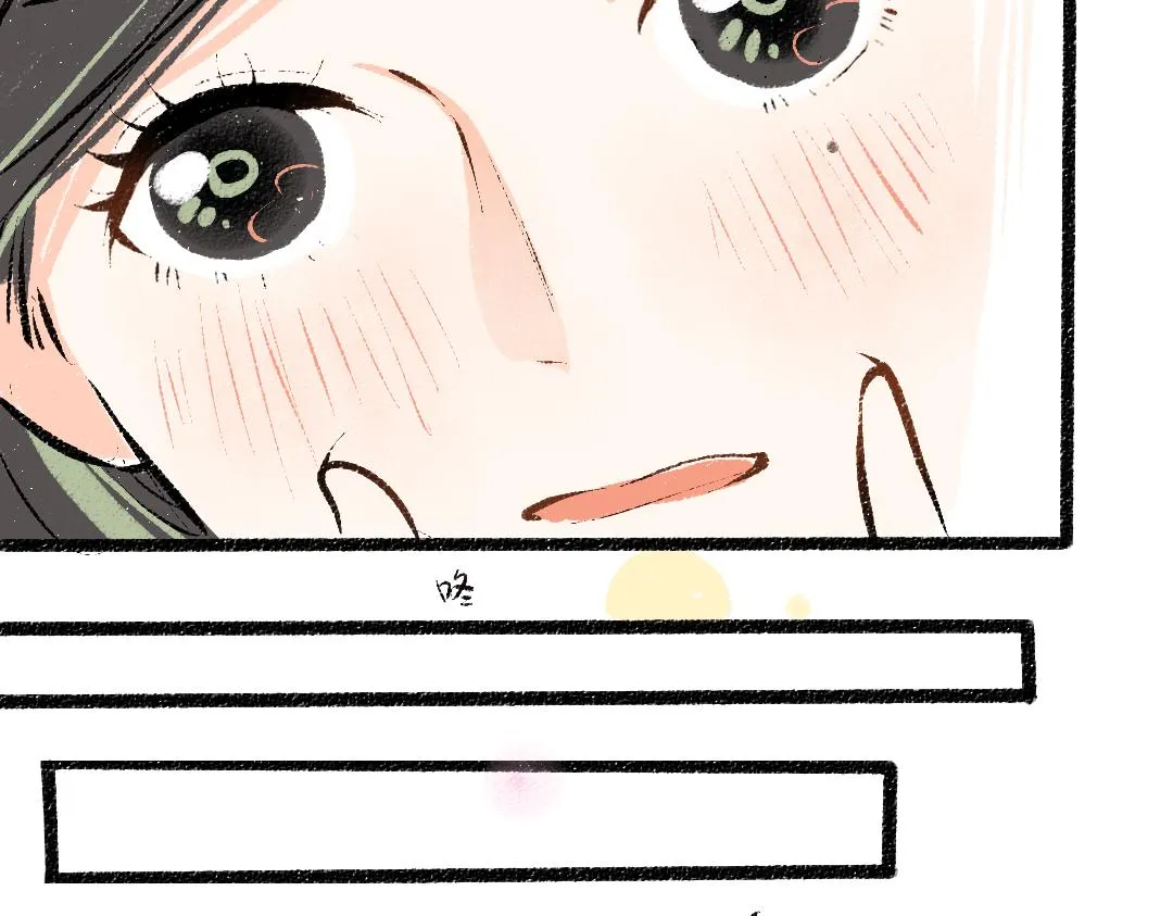 第31话 微笑是解药？ 第77页