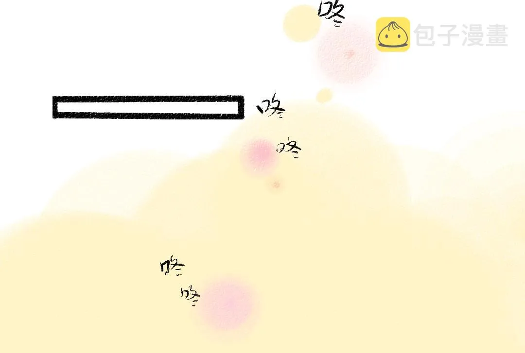 第31话 微笑是解药？ 第78页