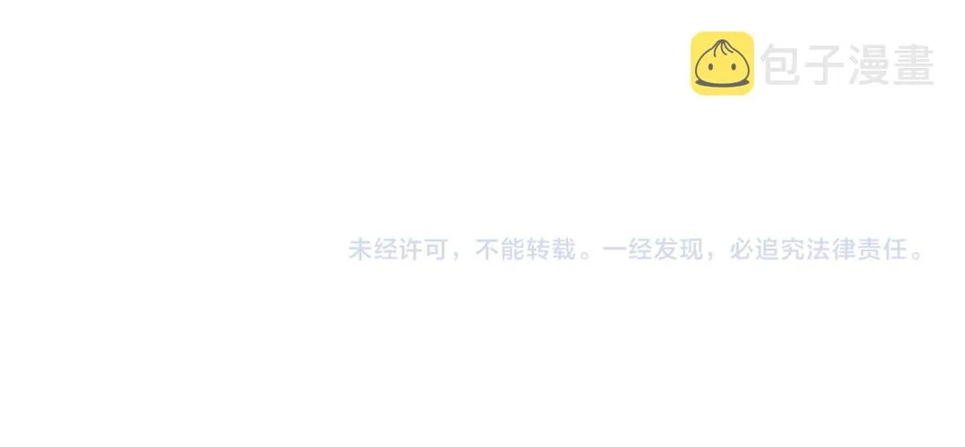 第31话 微笑是解药？ 第91页