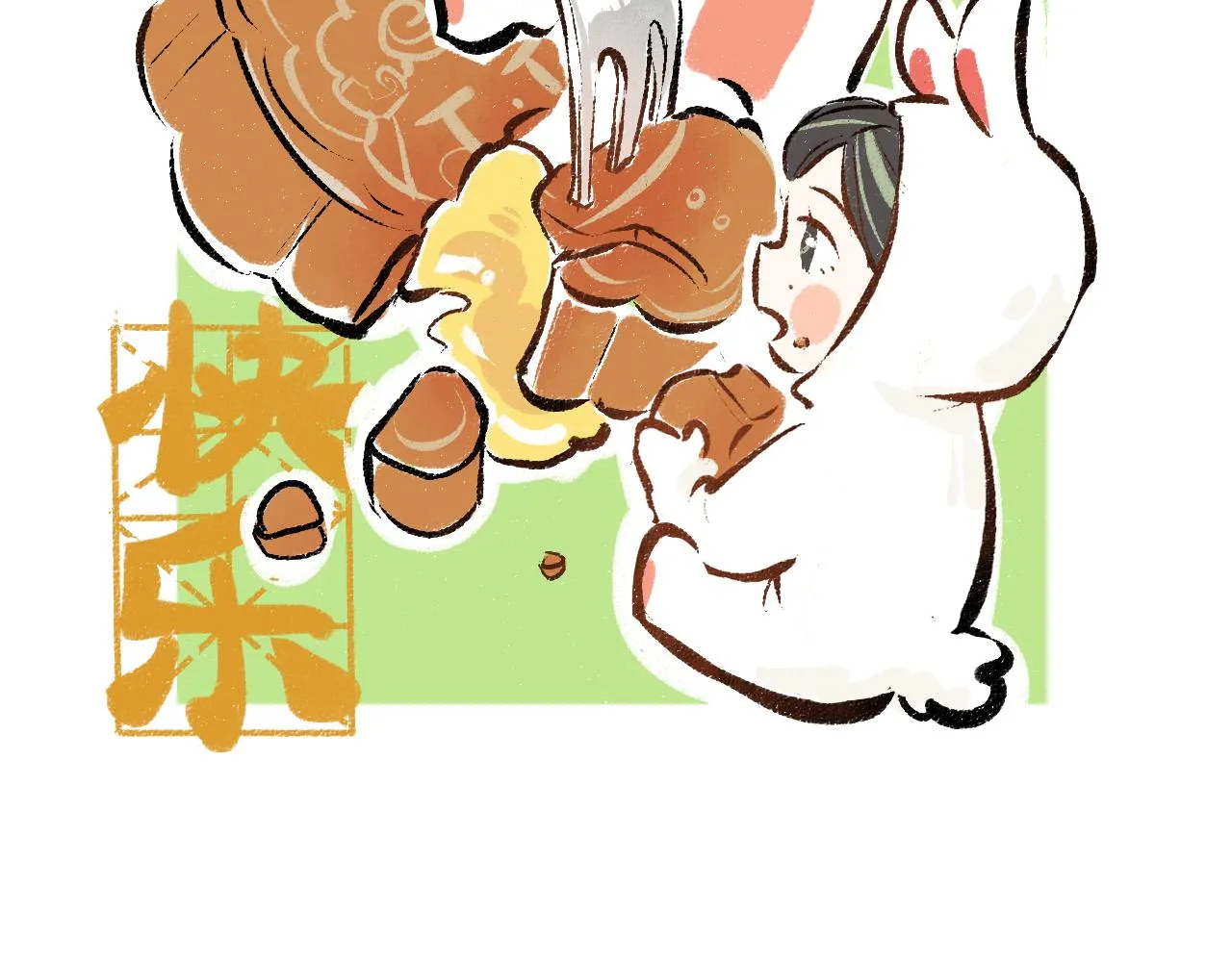 第31话 微笑是解药？ 第93页