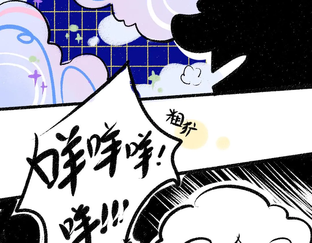 第32话 脸红了？ 第28页