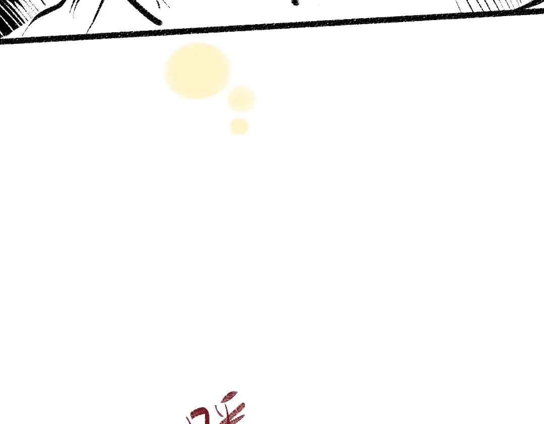 第32话 脸红了？ 第30页