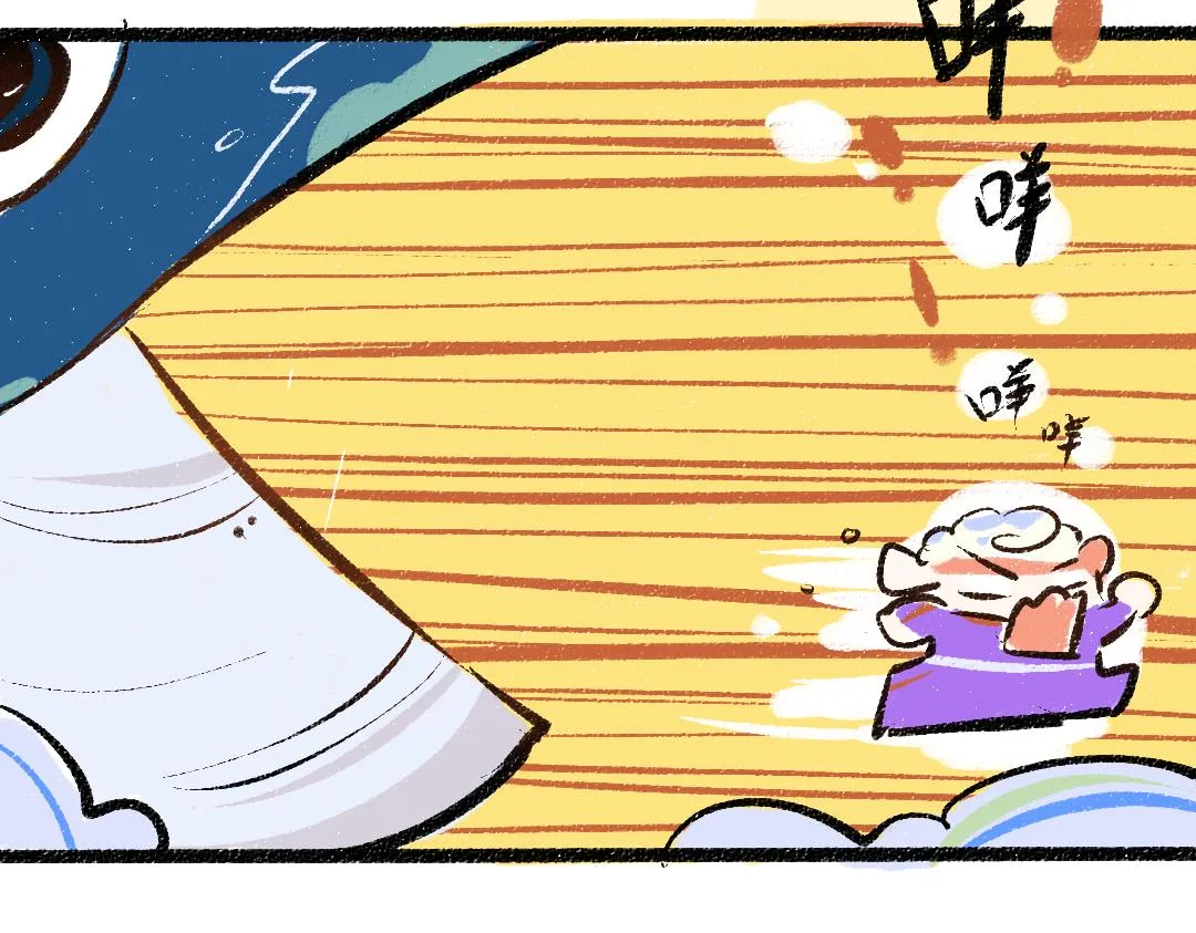 第32话 脸红了？ 第39页