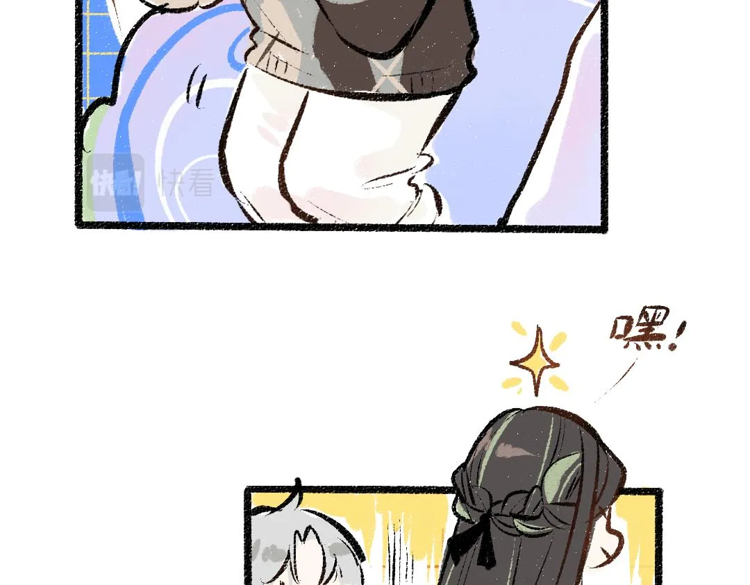 第32话 脸红了？ 第55页