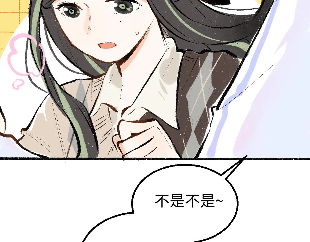 第32话 脸红了？ 第58页