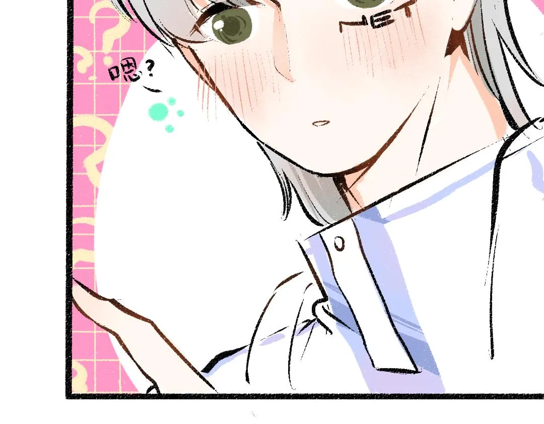 第32话 脸红了？ 第101页