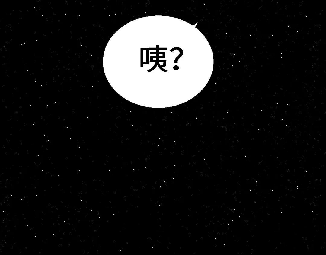 第32话 脸红了？ 第104页