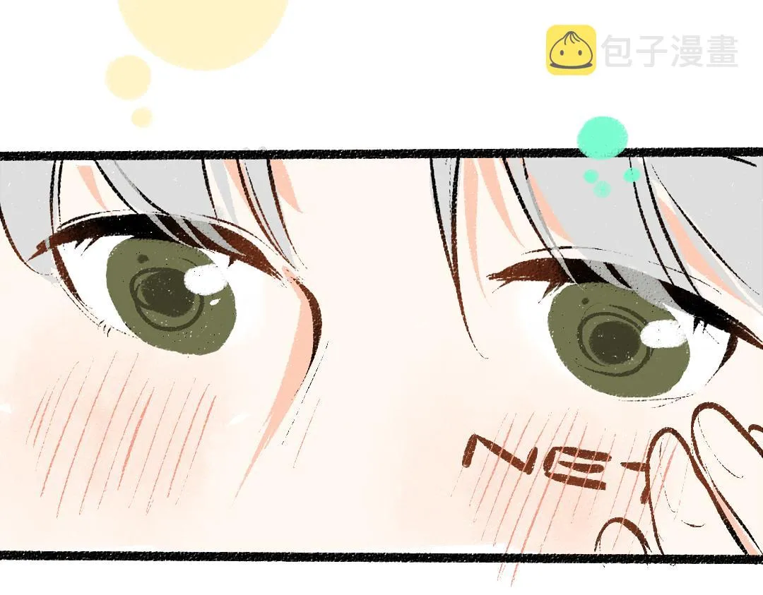 第33话 让人脸红的原因 第5页