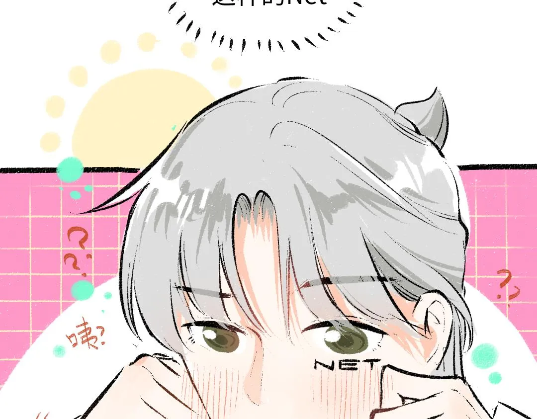 第33话 让人脸红的原因 第19页