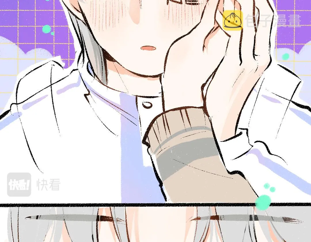 第33话 让人脸红的原因 第36页