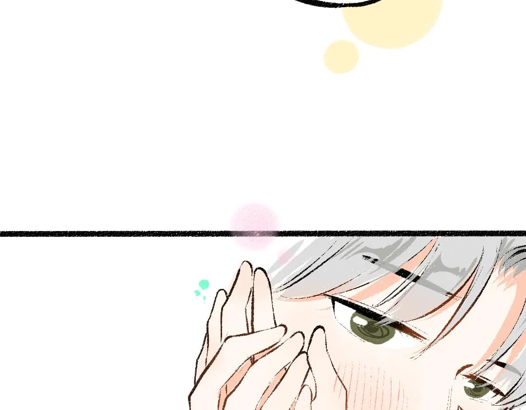 第33话 让人脸红的原因 第44页