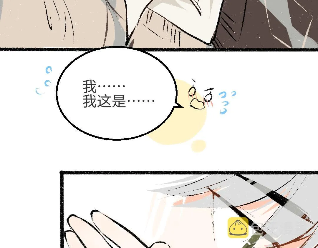 第33话 让人脸红的原因 第55页