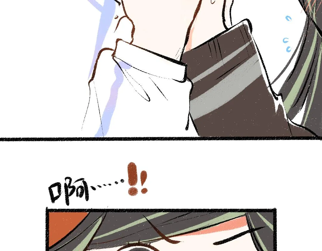第33话 让人脸红的原因 第57页