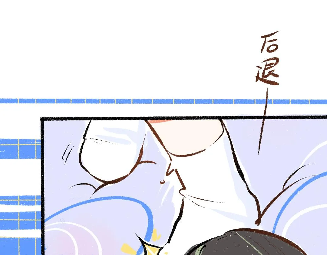 第33话 让人脸红的原因 第71页