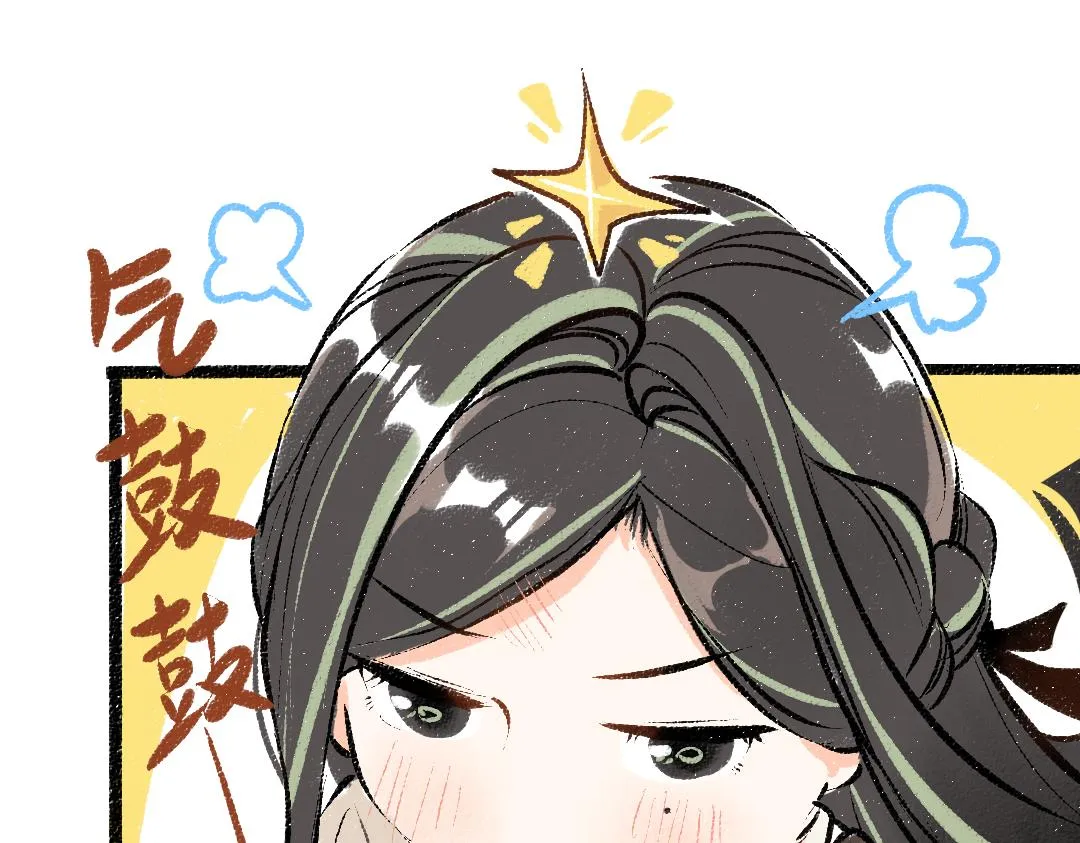 第33话 让人脸红的原因 第74页