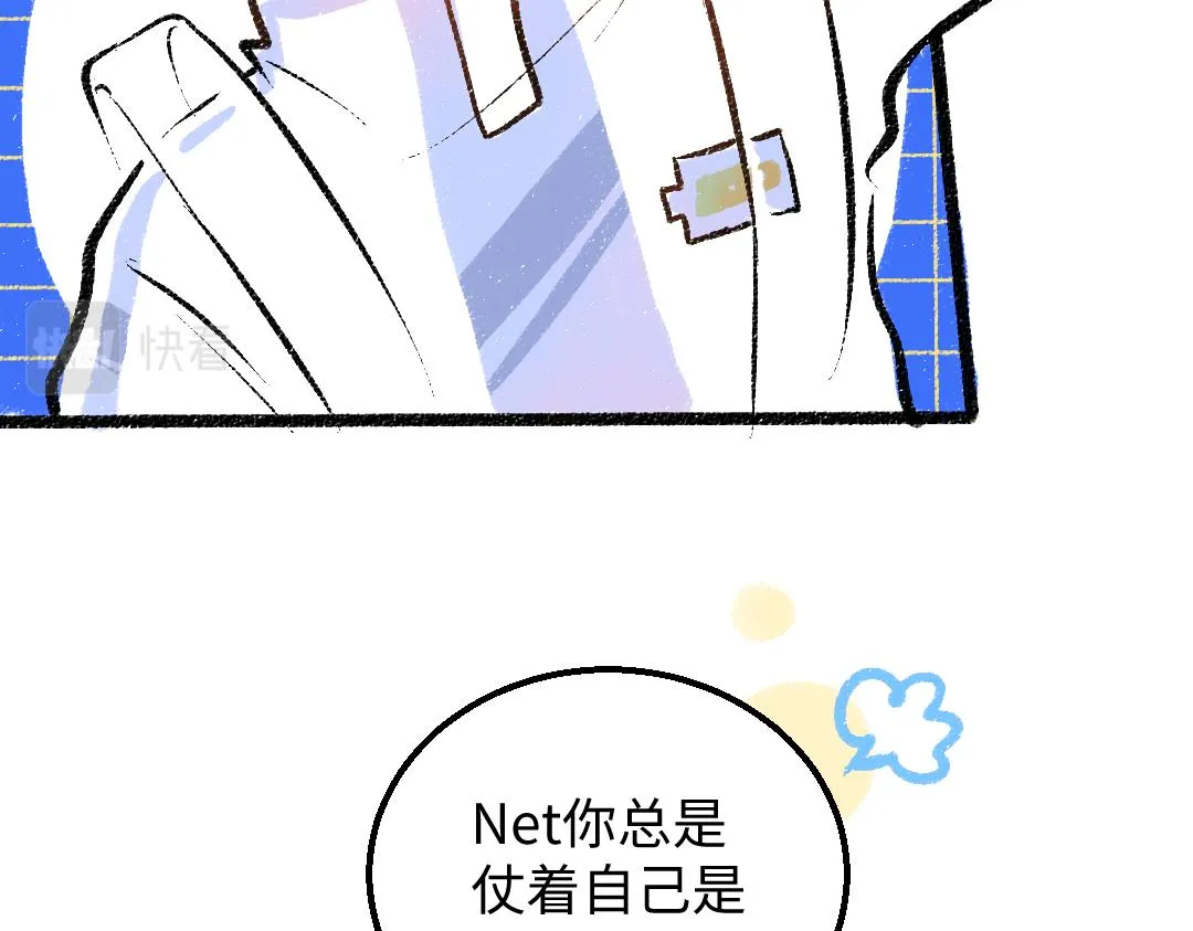 第33话 让人脸红的原因 第78页