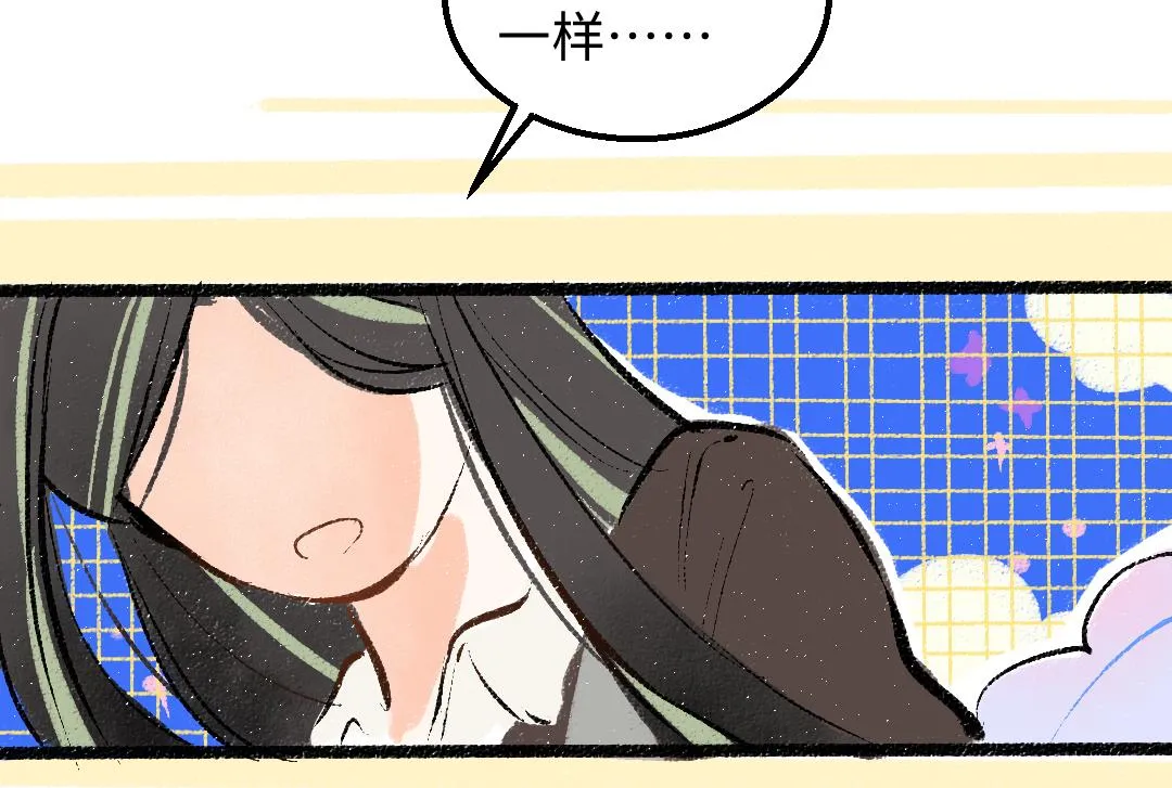 第33话 让人脸红的原因 第85页