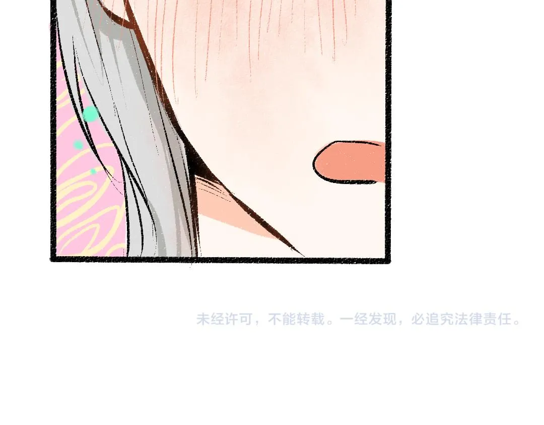 第33话 让人脸红的原因 第103页