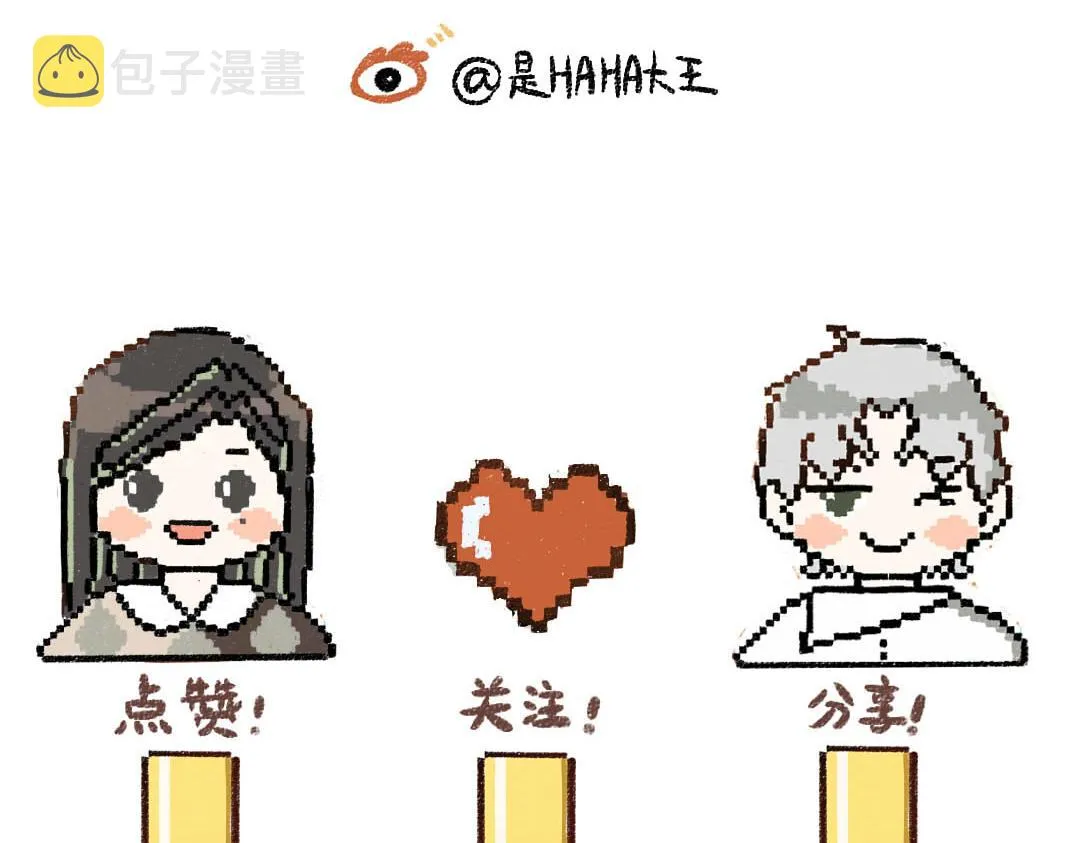 第33话 让人脸红的原因 第109页