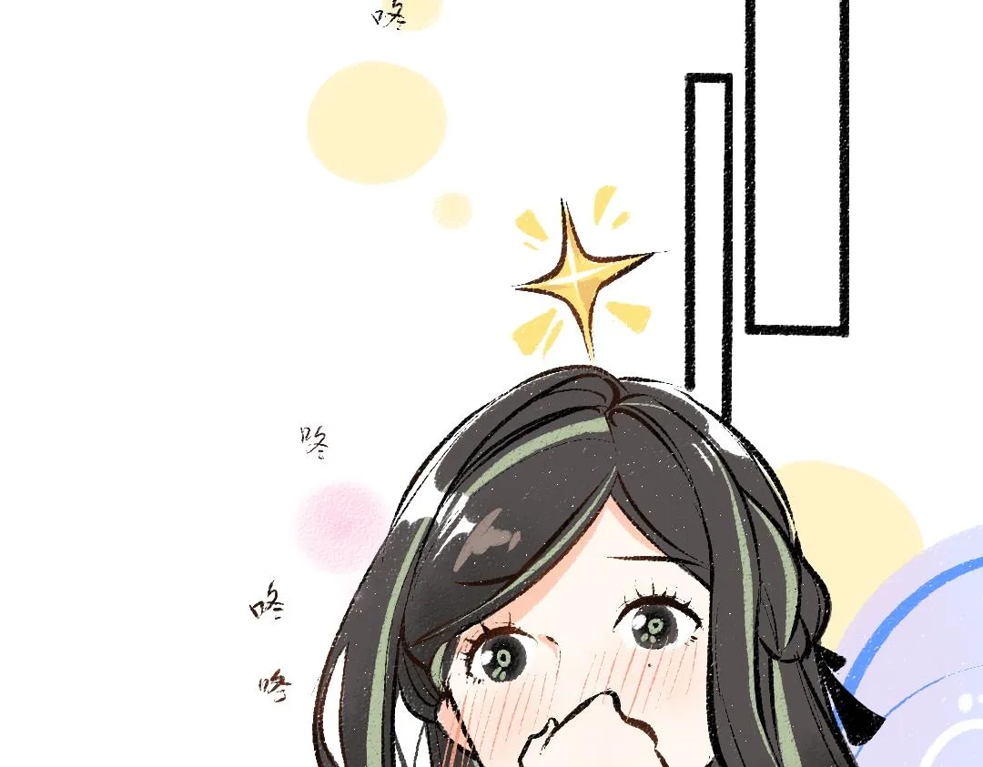 第34话 手动撤回 第3页