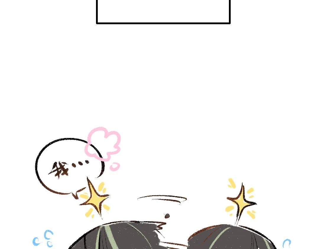 第34话 手动撤回 第6页