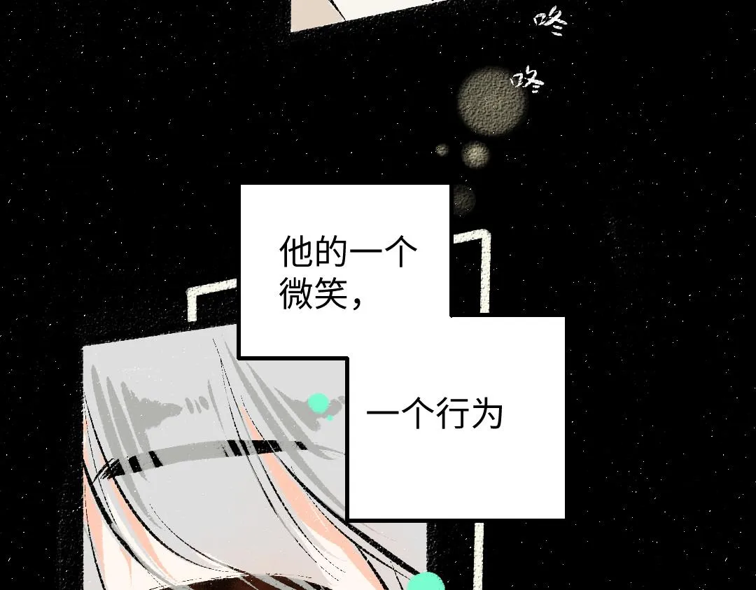 第34话 手动撤回 第27页