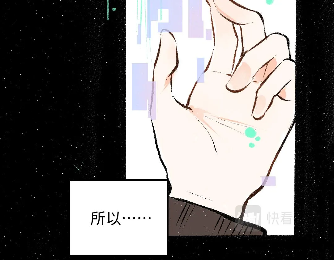 第34话 手动撤回 第36页