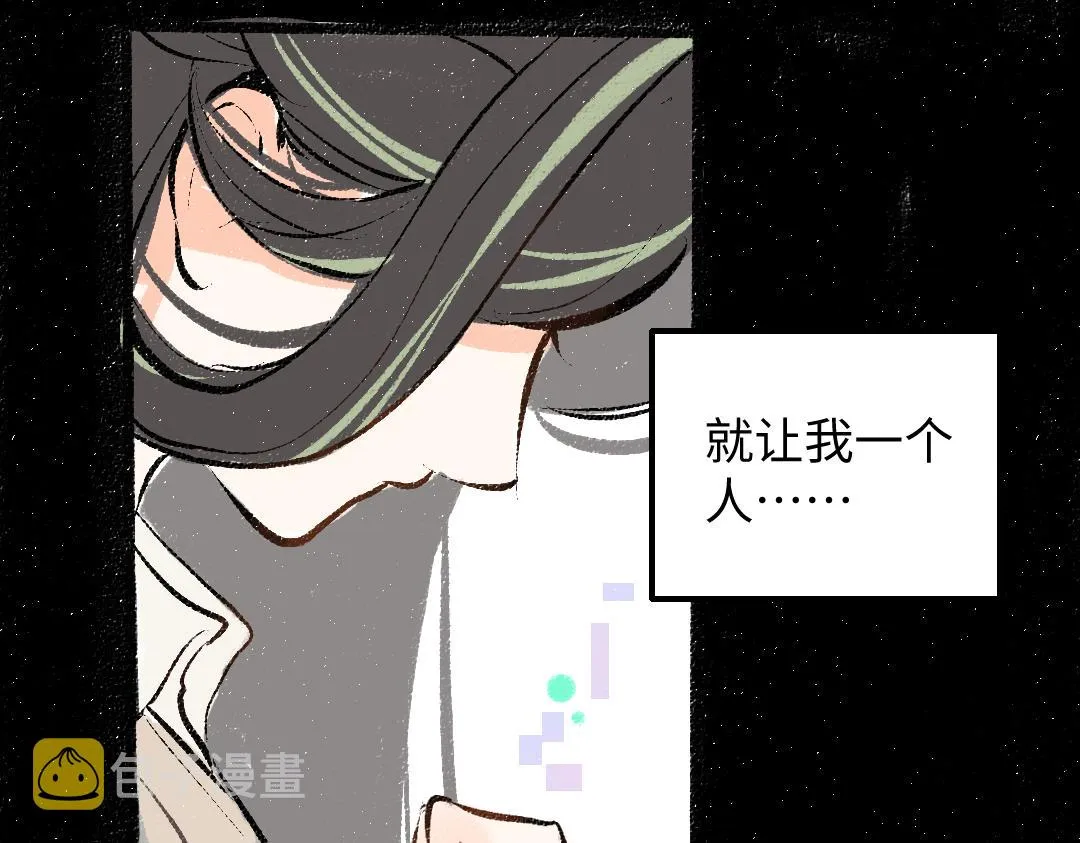 第34话 手动撤回 第37页