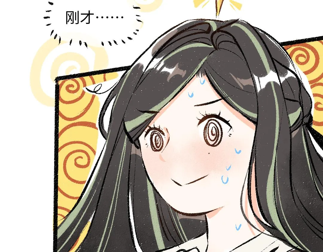 第34话 手动撤回 第44页