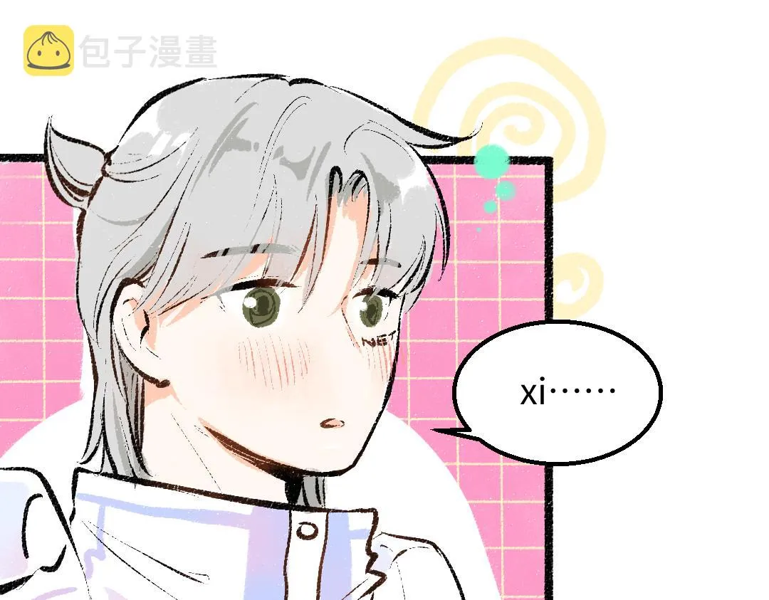 第34话 手动撤回 第46页