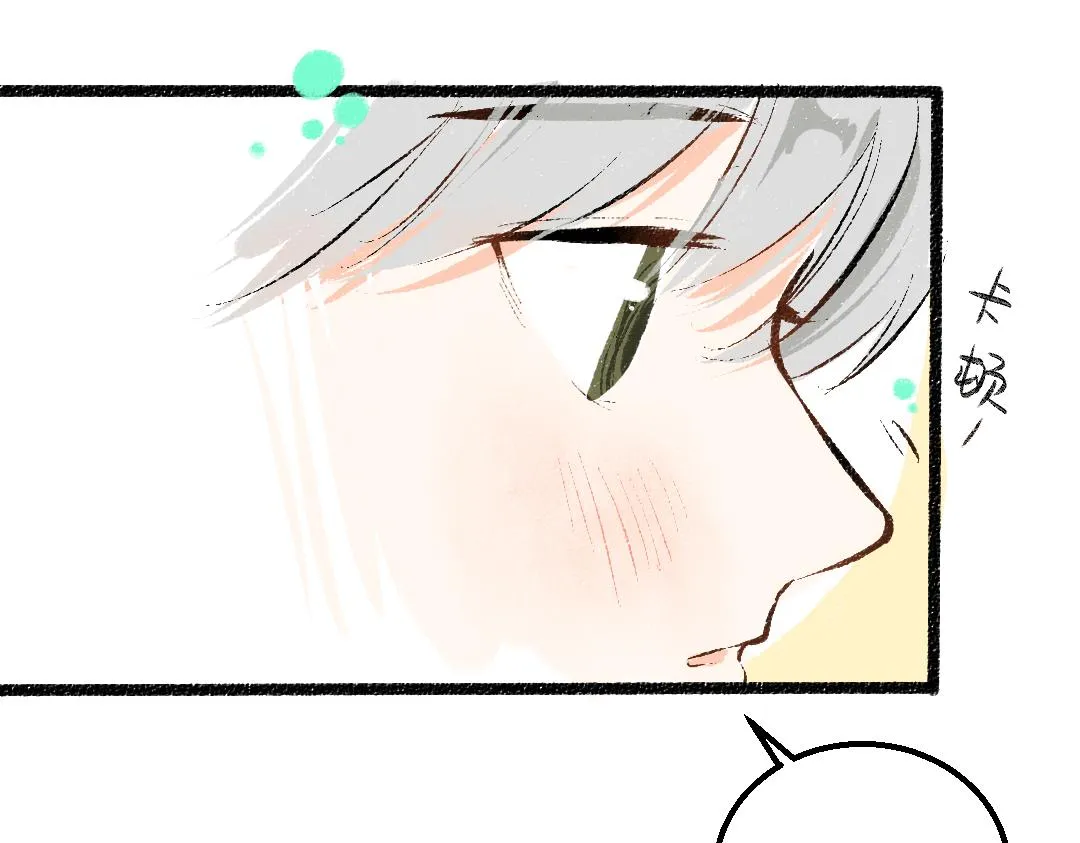 第34话 手动撤回 第58页